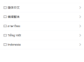 多语言抢单刷单系统/连单卡单/单独卡单/卡单清针