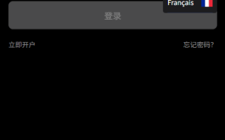 新版海外虚拟币微盘/秒合约微交易/时间盘/信用分