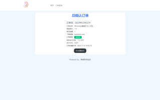 仿独角数卡盗U系统/接码trc链授权/双UI全开源