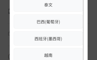 独家JAVA抢单刷单系统/亚马逊刷单/打针派单/连单/重置订单/信用分