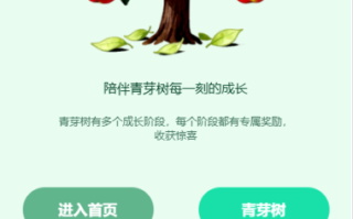 多语言投资理财系统/绿色种树/签到/任务/转盘/分销