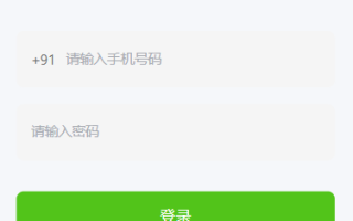 新版海外投资理财系统/医疗项目基金投资/贷款/余额宝