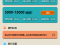 虚拟币铸造系统/dapp平台币铸造/虚拟币预约