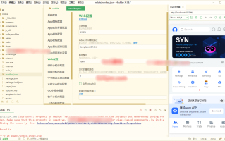 全开源区块链交易所系统/币币期权交易/IEO/跟单/锁仓理财