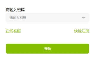 海外黄金期货微交易系统/多语言微盘/单控/实名认证