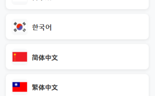 海外DAPP综合盘交易所/股票/贵金属/虚拟币/外汇/行情控制