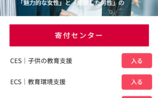新版日本空降相亲/秒合约认证/任务认证/空降微交易