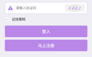 伪商城投注购单系统/订单自动匹配/系统彩预设/代理后台