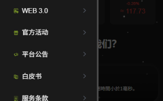 新版海外DAPP交易所/期权交易/质押/信用分