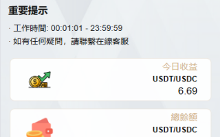 海外酒店抢单刷单/重置订单/信用分/连单卡单/酒店刷单