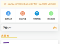 海外抢单刷单系统/手动派单/分组模式/余额宝/总代理/代理