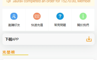 海外抢单刷单系统/手动派单/分组模式/余额宝/总代理/代理