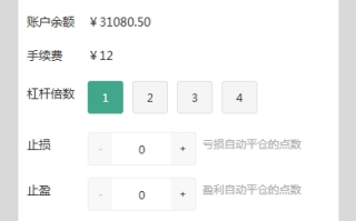 股票期货交易系统/股票外汇交易所/前端uniapp