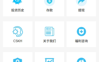 海外投资众筹系统/越南投资理财/前端VUE