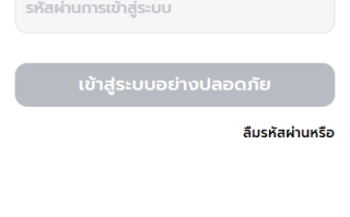 海外股票系统/泰国股票交易/多语言股票系统