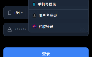 多语言虚拟币微盘系统/秒合约交易/信用分/实名认证