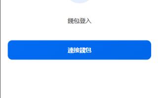 新UI海外综合盘交易所/股票/指数/K线控制/DAPP登录