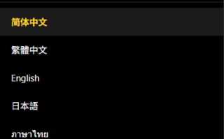 多语言仿币安微盘系统/期货时间盘/实名认证/信用分