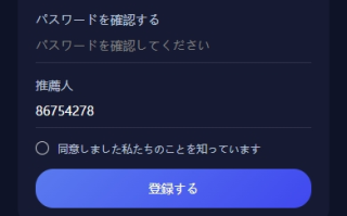DAPP币盘生息/日本币盘/存币生息/期权交易