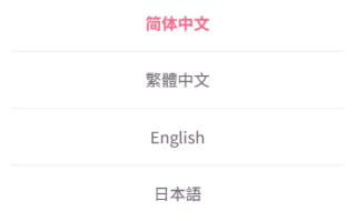 海外欧美空降秒合约/同城任务约/炮/实名认证/信用分