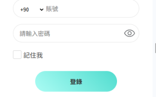 海外抢单刷单系统/信誉分/签到工资/多语言刷单