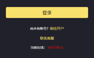 证券微交易系统/期货微盘源码/时间盘投资理财