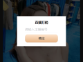 黑色空降系统/同城约/炮任务/系统彩/前端VUE