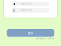 新版交易所系统/合约交易所/法币交易/区块链交易所