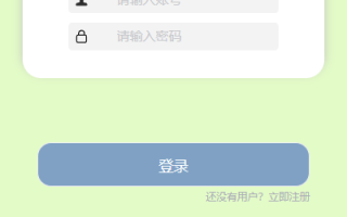 新版交易所系统/合约交易所/法币交易/区块链交易所