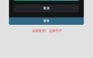 多语言微交易/贵金属外汇虚拟币微盘源码/越南时间盘