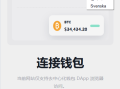 多语言DAPP交易所/秒合约交易/质押/贷款