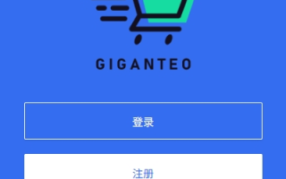 多语言亚马逊抢单刷单系统/叠加组刷单/海外抢单