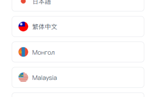 多语言交易所系统/秒合约/合约币币/理财/平台币