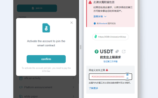 多语言DAPP交易所系统/秒合约交易/借贷/AI量化