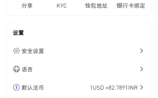 二开版海外交易所系统/币币期权杠杆交易/锁仓认购/合约插针
