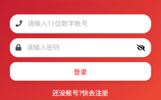 运营版抢单刷单系统/打针/做单/会员跟踪/信誉分
