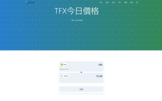BSC空投授权盗U/BSC质押授权/BSC兑换预售