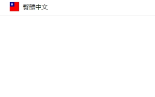 多语言反波胆系统/海外反波娱乐/自动采集自动开奖