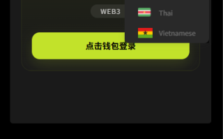 海外DAPP综合交易所/股票/外汇/期货/AI量化/贷款