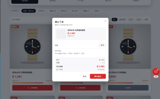 海外奢饰品回收/劳力士商城/商品抢购/以旧换新/PC自适应