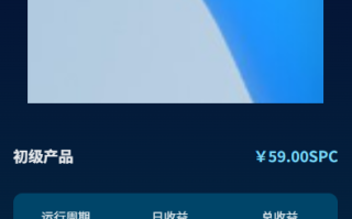 虚拟币矿机投资系统/系统币C2C交易/多级分销/群聊系统