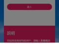 海外商城回收系统/多语言商品回购回收/前端uniapp