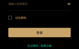 多语言交易所/币币期权/永续合约/申购/C2C/贷款理财