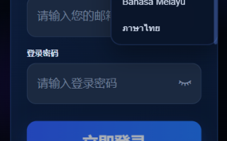海外AI算力投资理财/GPU设备投资返利/多级分销