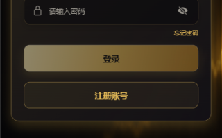 新版海外黄金微交易/黄金秒合约交易/黄金投资/前端VUE