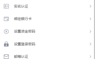 多语言JAVA交易所系统/DAPP交易所/秒合约/U本位/质押借贷