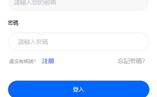 海外st5外汇系统/多语言精仿st5美股交易/电脑手机unaipp