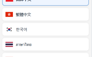 海外秒合约微交易系统/贵金属/外汇/签到/在线客服/微盘系统