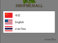 海外抢单刷单系统/多语言刷单/连单控/分组杀/前端uniapp