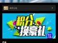 新版UI产品投资众筹返利系统/理财投资/前端uniapp